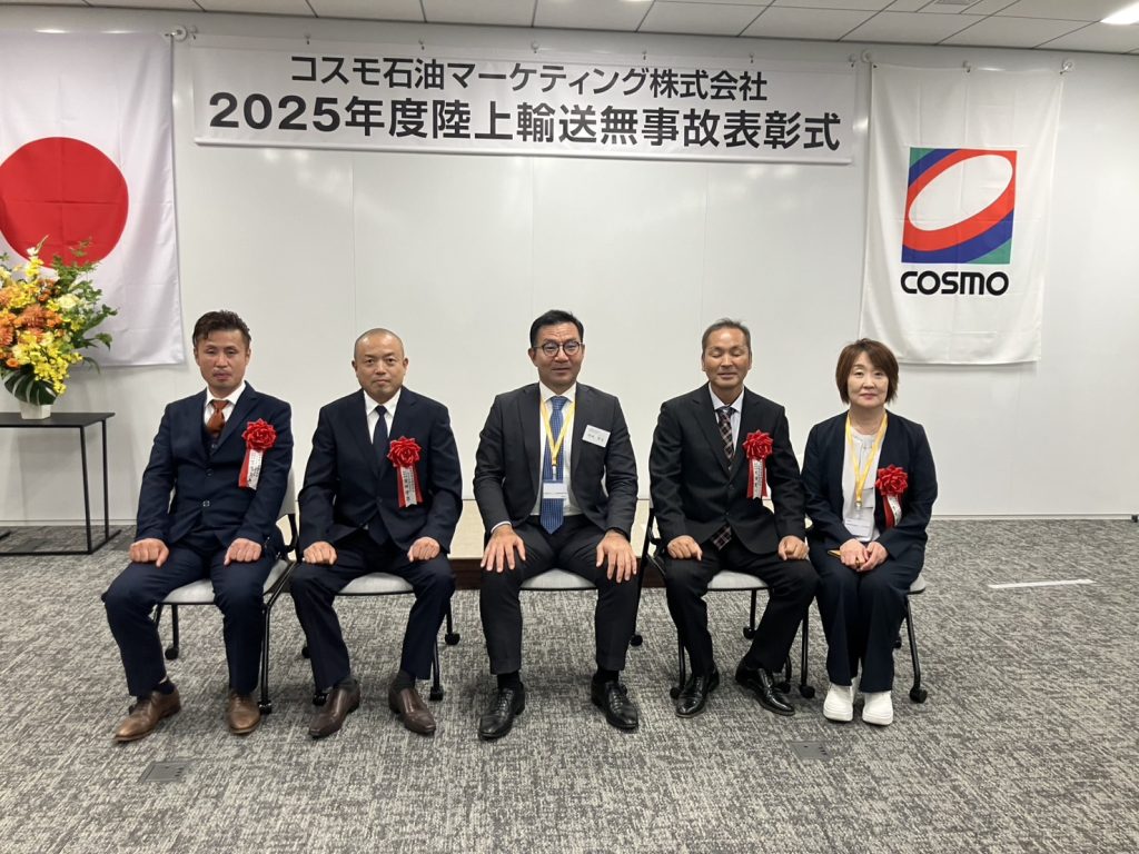 無事故表彰式に出席した4名が社長を中心に横並びに椅子に座っている